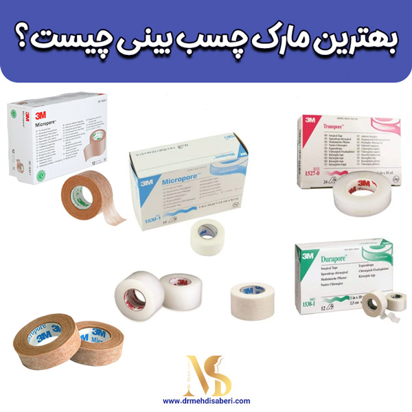 چه مدت بعد از عمل بینی میتوان رابطه جنسی سکس داشت