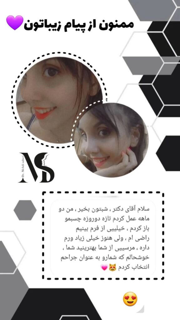 بهترین جراح بینی از نظر کاربران